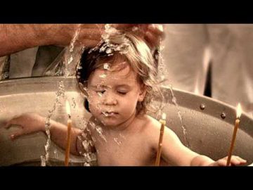 Что необходимо для крещения?